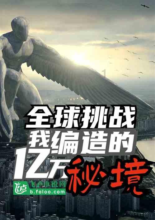 到目前为止，你觉得所有肠道微生物的研究中，最有意义的一项是什么呢？游戏画面